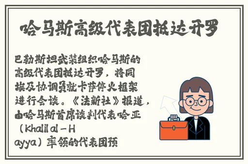 好大公 快用力日 日深漫画