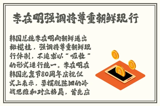 春雨app下载免费