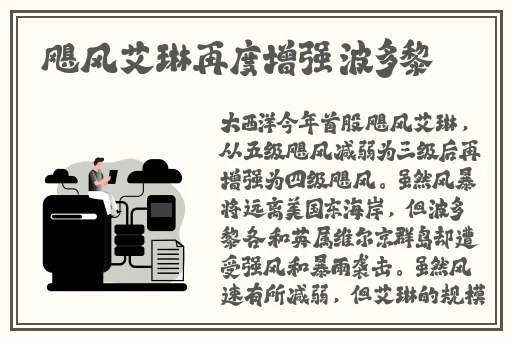 哔咔哔咔 粉色app官网