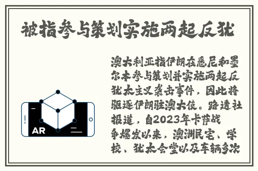 逃脱~孕妇精灵与森之馆预告片动漫快科技