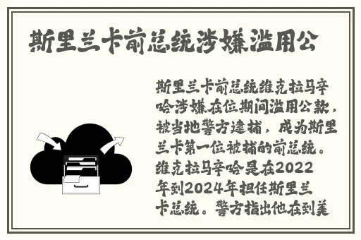 抬头看镜子里的接合处