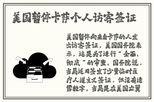 久久99热只有频精品6狠狠