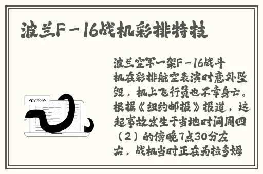 乌兰克自由处女摘花视频