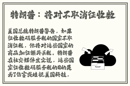 暴躁大妈荒野大镖客
