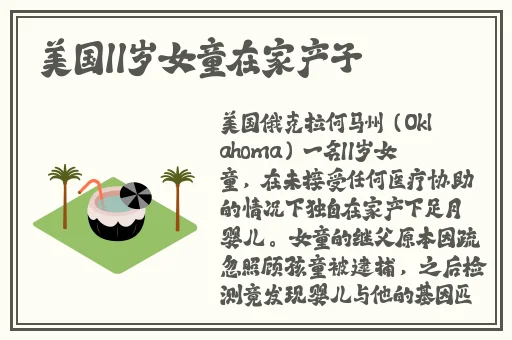 鲍鱼一线天蝴蝶馒头长得什么样