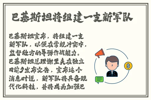 中国外卖小鲜肉gary