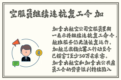 давай美国