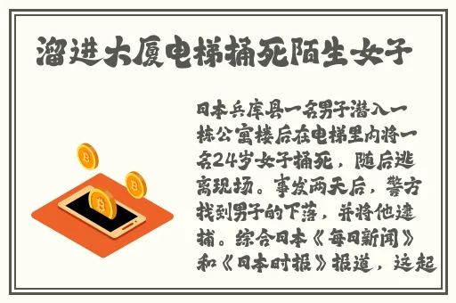 做i爱视频
