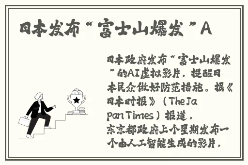 星空传媒xk8020辰悦升职记