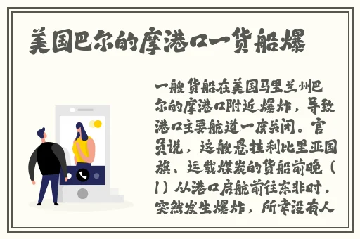 igao吃瓜每日最新内容