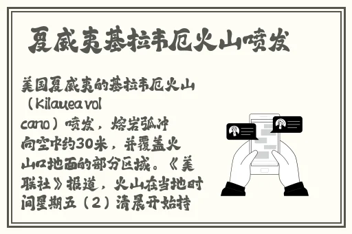 海角hjdo43