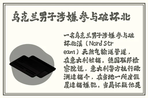 17c爆料曝光独家揭秘注册