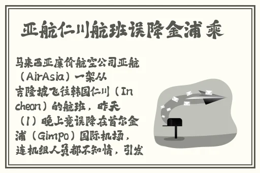 雏田腿法熟练脚法精湛