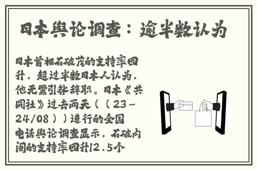 30分钟让你桶个够的游戏软件